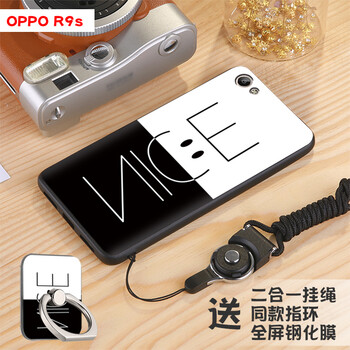 笑臉手機殼