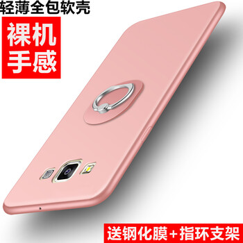三星e7000鋼化膜