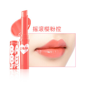美寶蓮有色唇膏