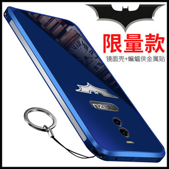 鑫如潤 魅藍NOTE6 手機殼/保護套