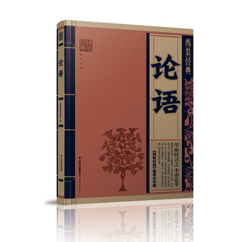 線裝經(jīng)典
