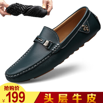 帝力康（DILIKAN）男士英倫藍(lán) 37