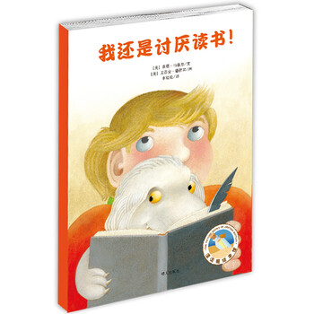 漂流瓶繪本館