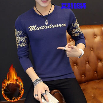 越動 長袖 男士T恤 寶藍色 XL，L，M
