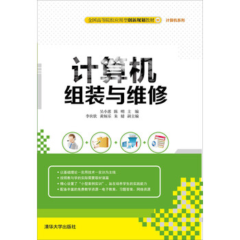 計(jì)算機(jī)