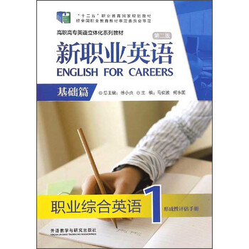 手冊基礎