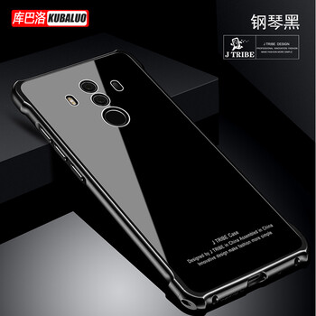 庫(kù)巴洛（KUBALUO） 華為mate10/mate10 pro 手機(jī)殼/保護(hù)套