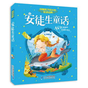 孩子成長