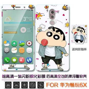 OLOEY 榮耀暢玩6X 手機(jī)殼/保護(hù)套