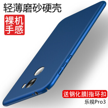720手機(jī)套