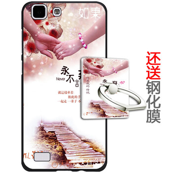 佐奧（ZOER） vivoX5l X5SL X5V x5m防摔 手機(jī)殼/保護(hù)套