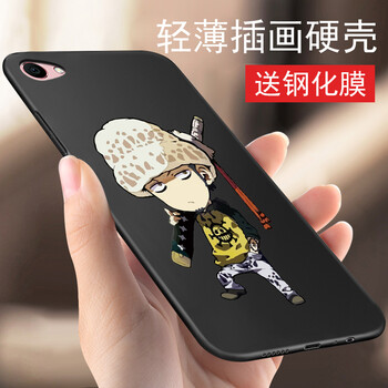 米邑（MIYI） vivoy67 手機殼/保護套