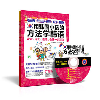 一步到位