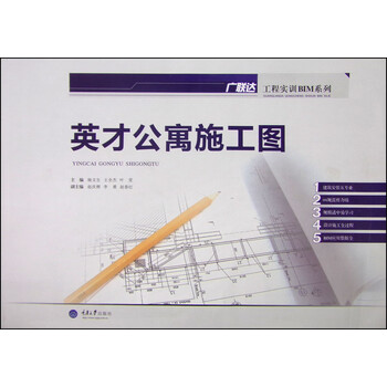 廣聯(lián)達bim