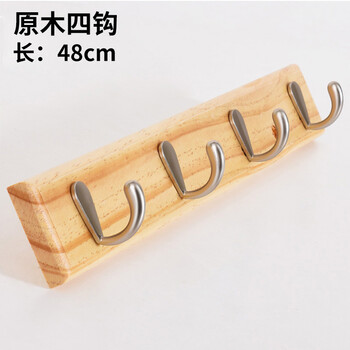 創(chuàng)意實(shí)木衣帽架