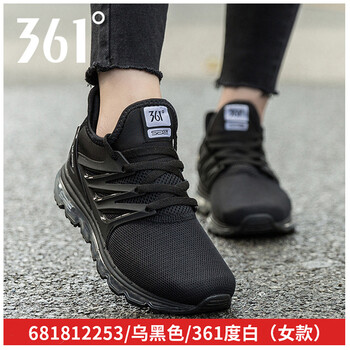361女鞋冬