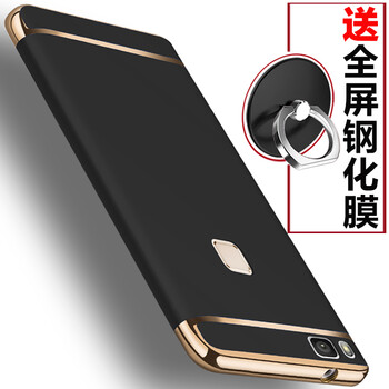 g9青春版手機(jī)殼