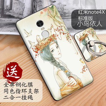 小米note發(fā)售