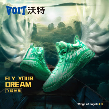 沃特（VOIT）籃球鞋綠色 42