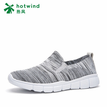 熱風(fēng)（Hotwind）男士09灰色 38
