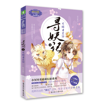 小小姐小說(shuō)