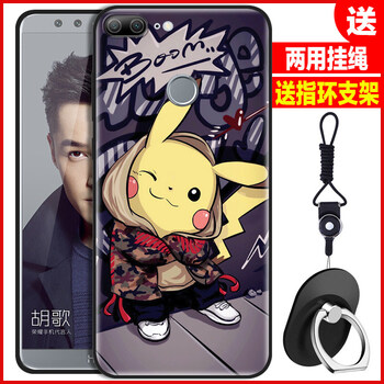 麗泉派 榮耀9青春版 手機(jī)殼/保護(hù)套