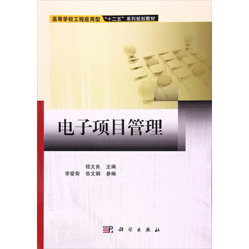 書摘