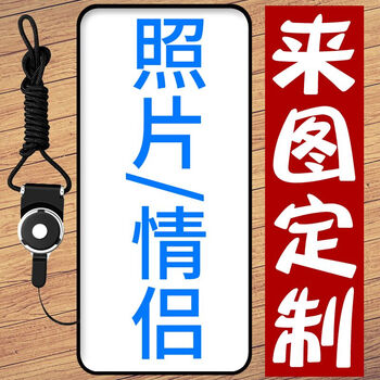 魅族手機(jī)定制版
