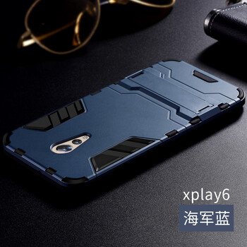 xpaly5手機(jī)殼