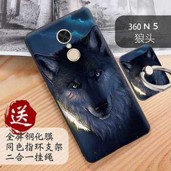 捷貴（JIEGUI） 360N5 手機(jī)殼/保護(hù)套