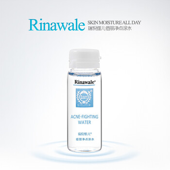 瓷肌（SPA CHNSKIN）爽膚水 10ml