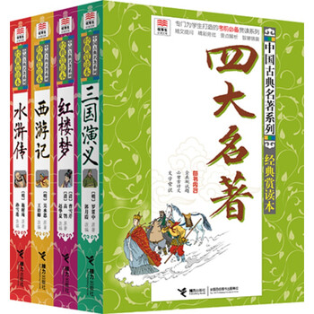 書摘