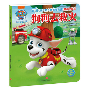 兒童書