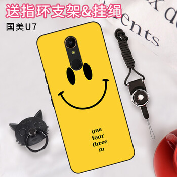 u7手機殼 保護套