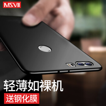 摩斯維（msvii） 華為榮耀8青春版 手機(jī)殼/保護(hù)套