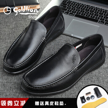 金利來（GOLDLION）男士黑色(時尚款) 39