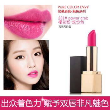 唇膏,唇膏,簡(jiǎn)裝,簡(jiǎn)裝,怎么樣