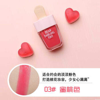 朵芙莎（Duofusha） 紅色 口紅唇膏