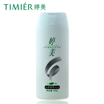婷美洗發(fā)水700ml