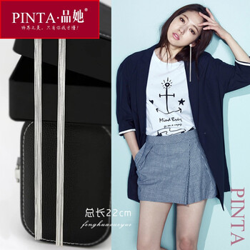 品她（PinTa）