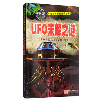 ufo