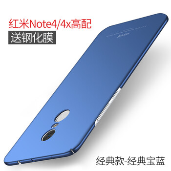 摩斯維（msvii） 小米 紅米note4X高配版/標(biāo)配版 手機(jī)殼/保護(hù)套