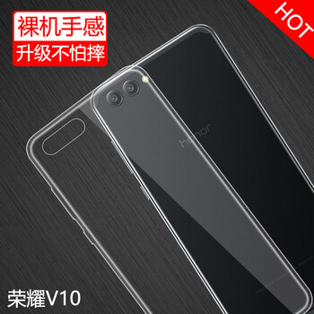 雄冠（xiongguan） 華為榮耀V10 手機(jī)殼/保護(hù)套