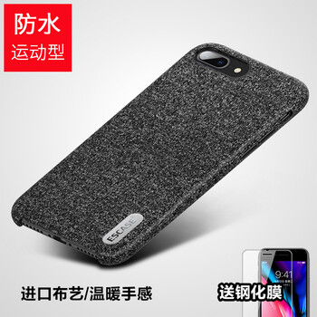 防水殼