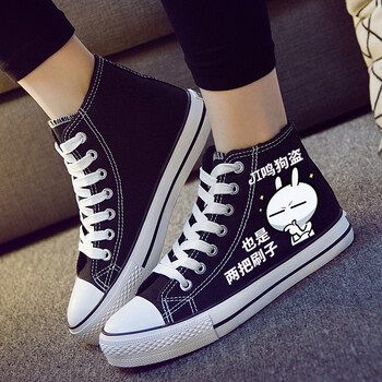 尚繪（shanghui）男士高幫黑雞鳴狗盜 