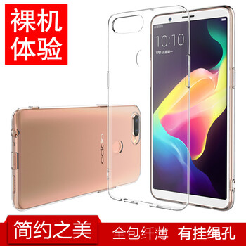 ESCASE OPPO R11 手機殼/保護套