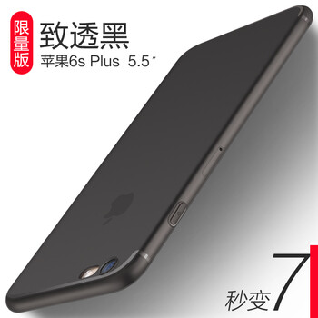 iphone6限量版