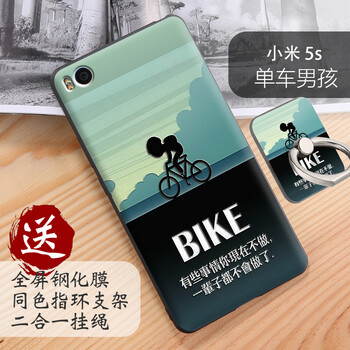 捷貴（JIEGUI） 小米5s 手機殼/保護套