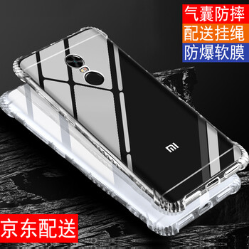 易京（YJING） 紅米5 手機殼/保護套