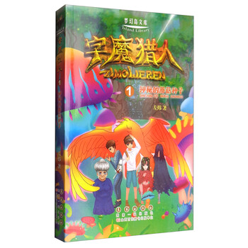蘑菇種子